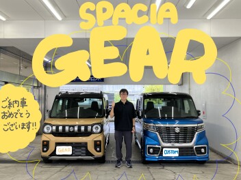 スペーシアギアご納車しました！